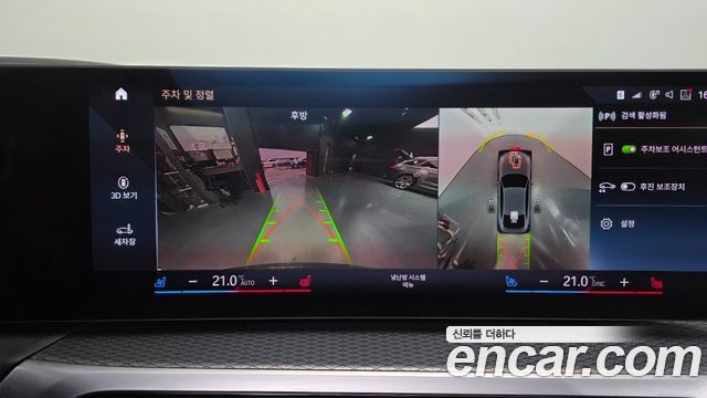 BMW i4 eDrive40 M Sports Pro Fist Edition