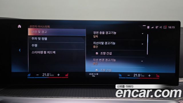 BMW i4 eDrive40 M Sports Pro Fist Edition