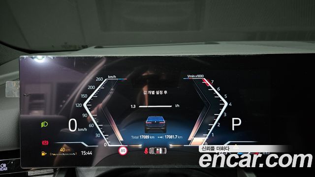BMW 5-Series 520i M Sport