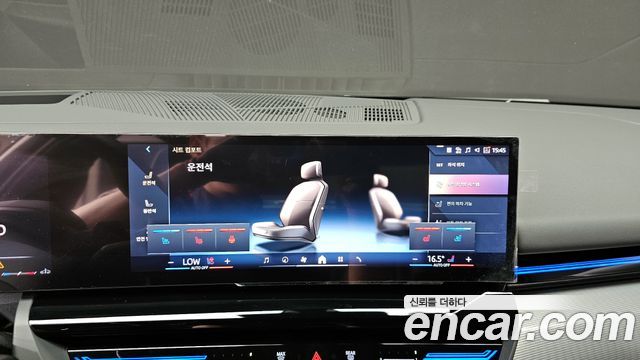 BMW 5-Series 520i M Sport