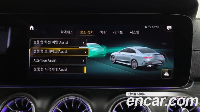 Mercedes-Benz CLS-Class CLS300d 4MATIC