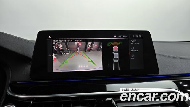 BMW 5-Series 520d xDrive Luxury Plus