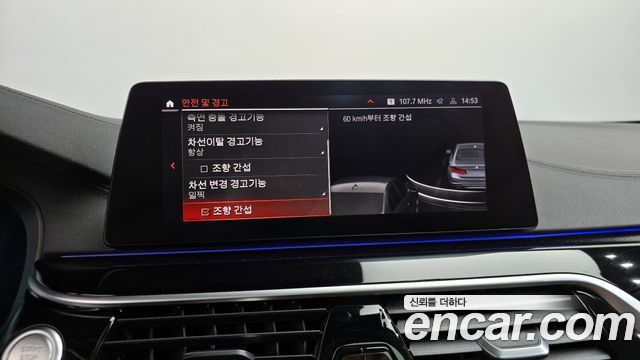 BMW 5-Series 520d xDrive Luxury Plus