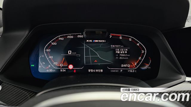 BMW X6 M50i