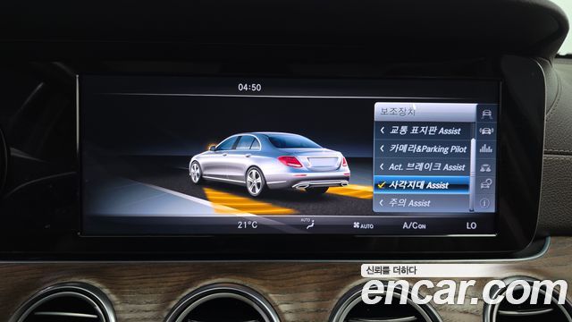 Mercedes-Benz E-Class E220d Exclusive