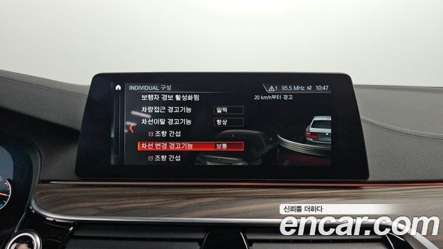 BMW 5-Series 530i xDrive M Sport Package Plus