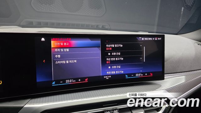 BMW i4 eDrive40 M Sports Pro