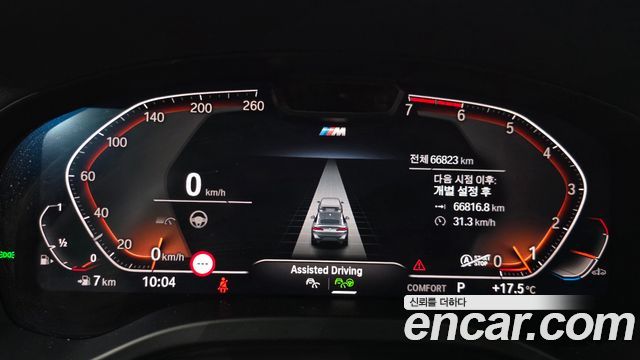 BMW X4 xDrive20i M Sports Pro