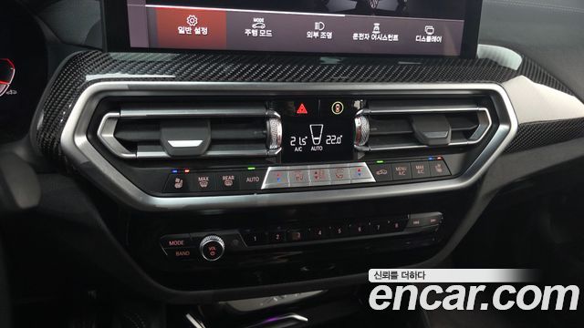 BMW X4 xDrive20i M Sports Pro