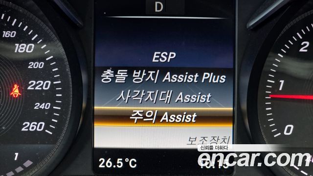 Mercedes-Benz C-Class C250 d 4MATIC
