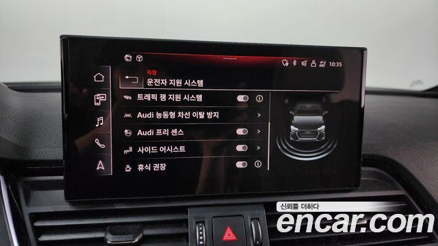 Audi Q5 45 TFSI Quattro Premium Sportback