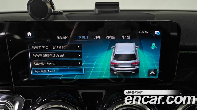 Mercedes-Benz GLB-Class GLB250 4MATIC
