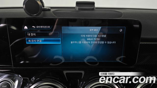 Mercedes-Benz GLB-Class GLB250 4MATIC