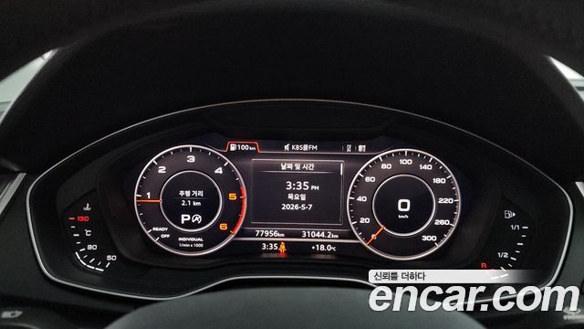 Audi Q5 40 TDI Quattro