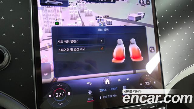 Mercedes-Benz EQE EQE350 4MATIC