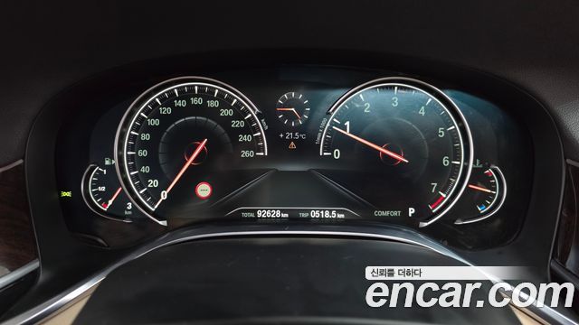 BMW 7-Series 750Li xDrive Luxury