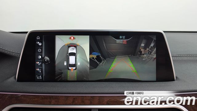 BMW 7-Series 750Li xDrive Luxury