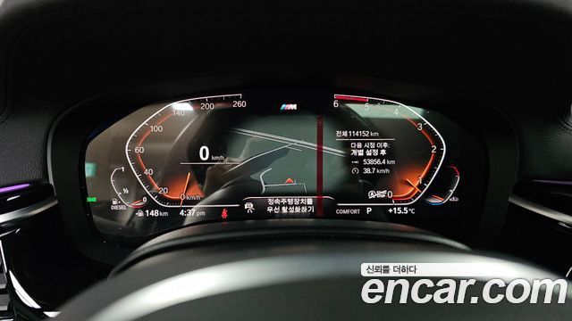 BMW 5-Series 520d M Sport Package Plus