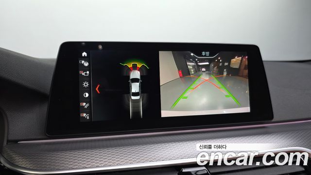 BMW 5-Series 530i xDrive M Sport Package