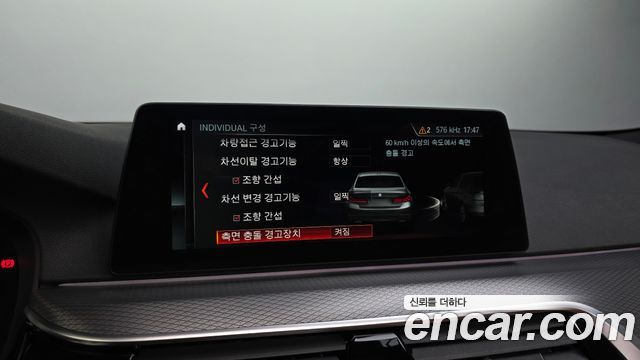 BMW 5-Series 530i xDrive M Sport Package