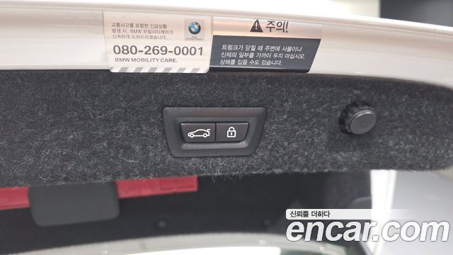 BMW 5-Series 530i xDrive M Sport Package
