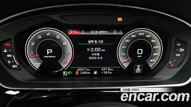 Audi A8 55 TFSI Quattro LWB