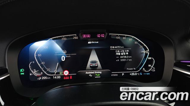 BMW 5-Series 530e M Sport
