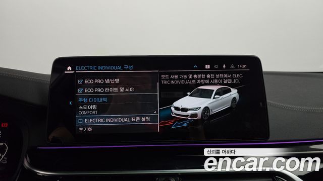 BMW 5-Series 530e M Sport