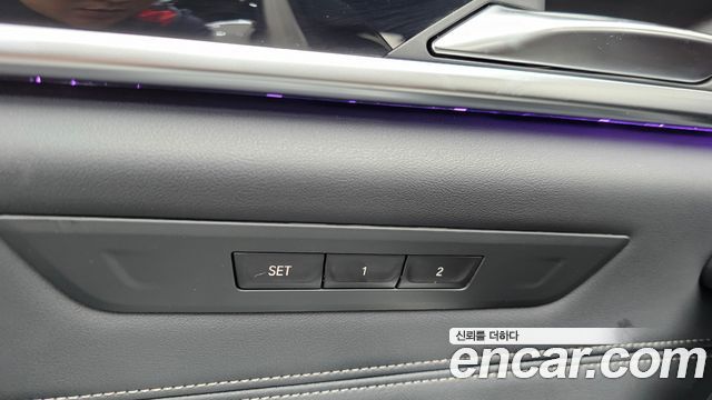 BMW 5-Series 530e M Sport
