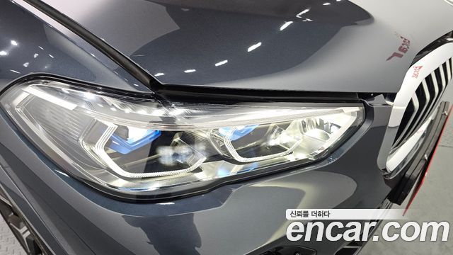 BMW X5 xDrive 45e M Sport