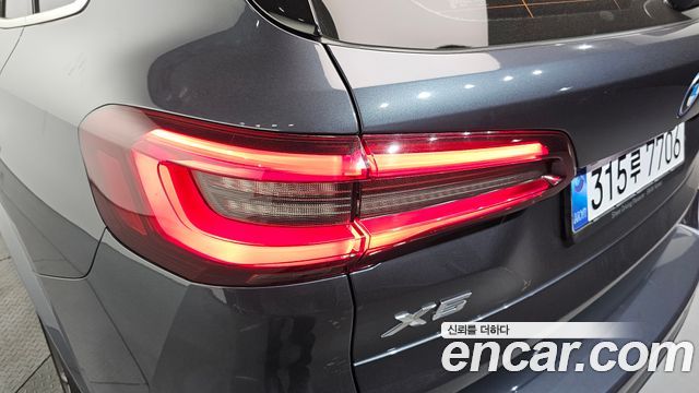 BMW X5 xDrive 45e M Sport