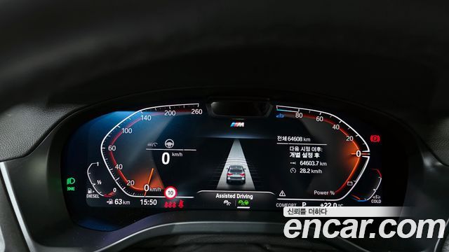 BMW X3 xDrive 20d M Sport