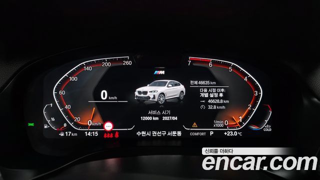 BMW X4 xDrive20i M Sport