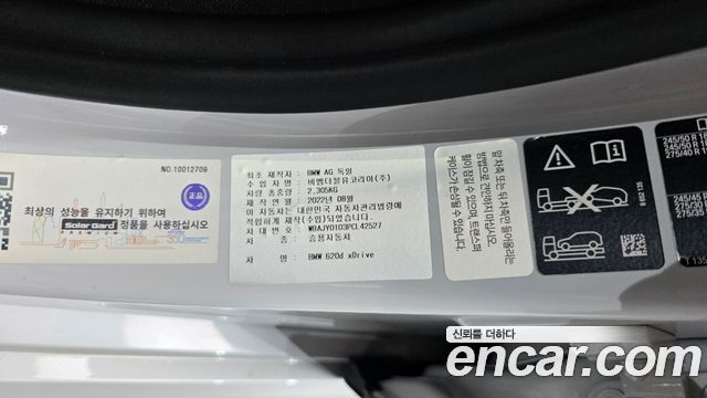 BMW Gran Turismo 620d xDrive M Sport