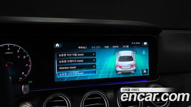 Mercedes-Benz E-Class E250 AMG Line