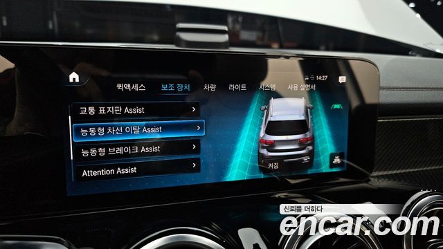 Mercedes-Benz GLB-Class AMG GLB35 4MATIC