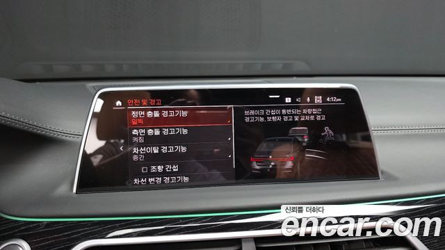 BMW 7-Series 730Ld xDrive M Sport
