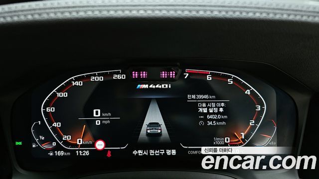 BMW 4-Series 420i M Sport Convertible