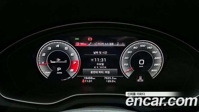 Audi Q5 45 TFSI Quattro Premium