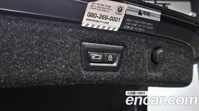 BMW 5-Series 520d xDrive M Sport Package Plus