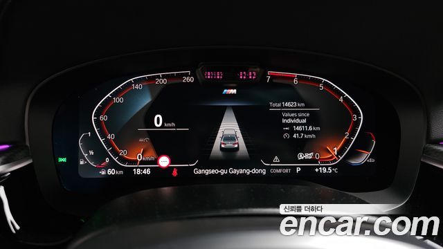 BMW 5-Series 520i M Sport