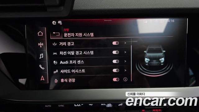Audi A3 40 TFSI Premium