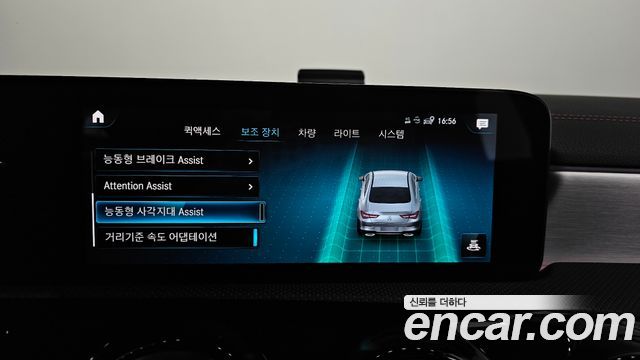 Mercedes-Benz CLA-Class CLA250 4MATIC