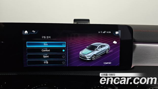 Mercedes-Benz CLA-Class CLA250 4MATIC