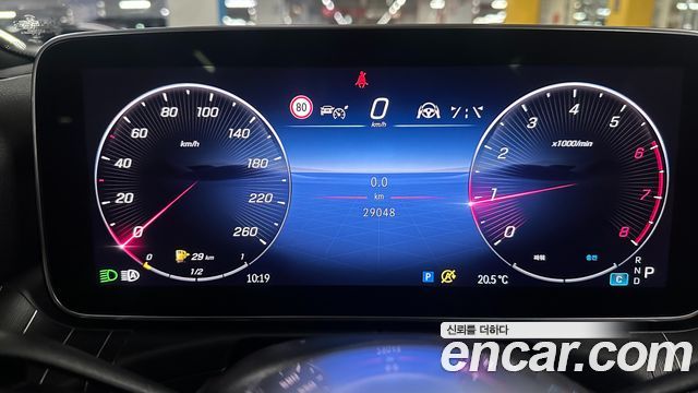 Mercedes-Benz C-Class C300 4MATIC Avantgarde