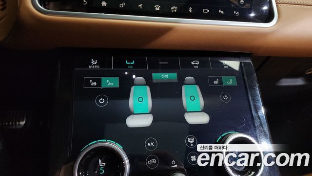 Land Rover Range Rover Velar 3.0 D300 R-Dynamic HSE