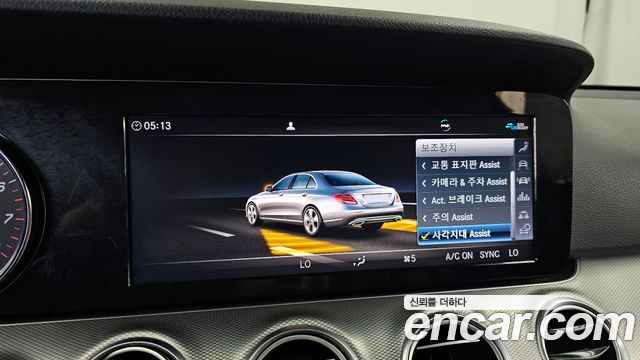 Mercedes-Benz E-Class E250 Avantgarde