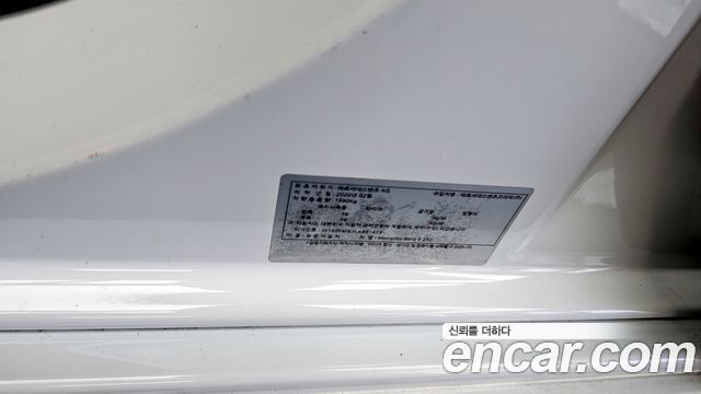 Mercedes-Benz E-Class E250 Avantgarde