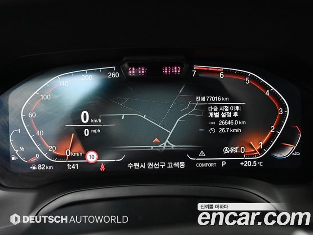 BMW 3-Series 320i Touring Luxury
