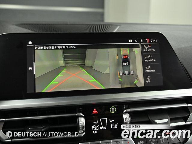 BMW 3-Series 320i Touring Luxury